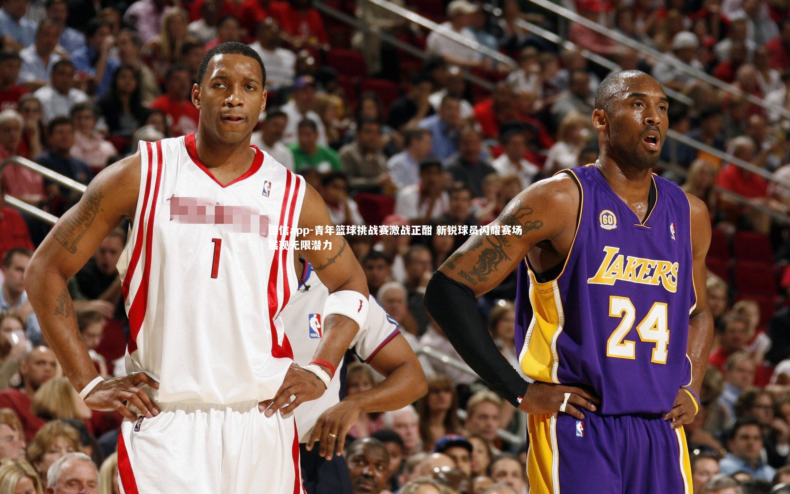 青年篮球挑战赛激战正酣 新锐球员闪耀赛场展现无限潜力